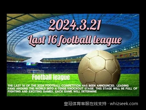 如何快速联系皇冠体育客服在线支持？24小时人工服务指南
